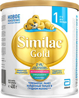 Similac Gold 1