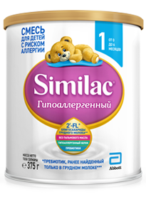 Similac Гипоаллергенный 1