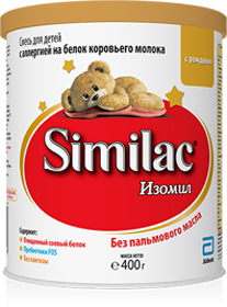 Similac Изомил